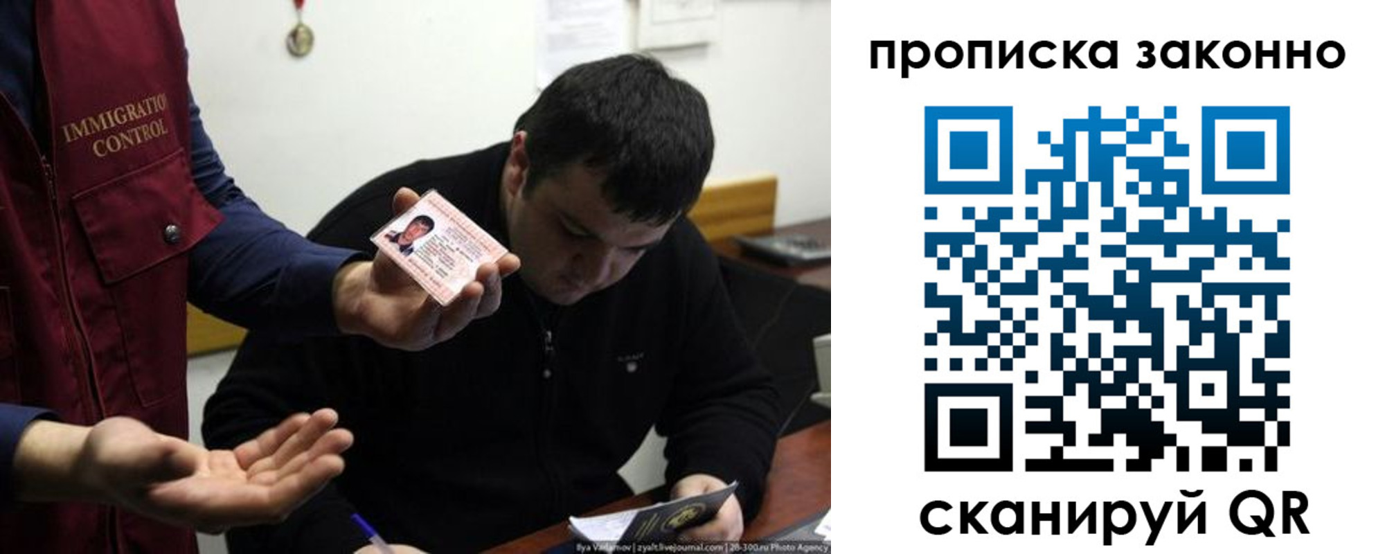 регистрация для школы в Сланцах